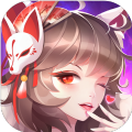 天姬变之青丘神狐游戏绿色版V0.8.4