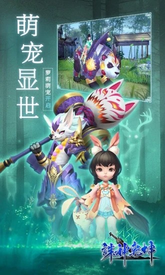 罗刹之境诛神乾坤安卓免费版