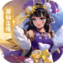 游仙尘缘仙元天下手游版V6.0.0