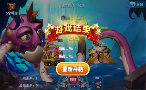 章鱼大作战游戏无广告版