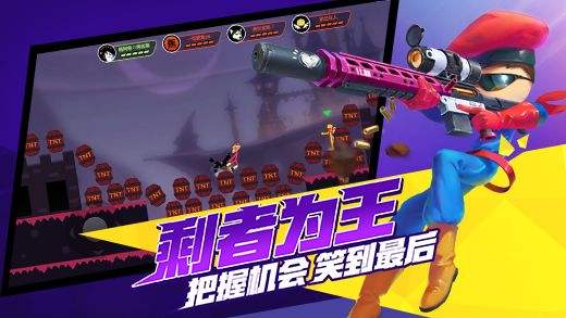 激斗火柴人手游直装版