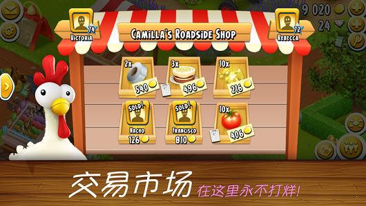 开心农乐园手游免费版