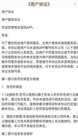 天天有鱼正版