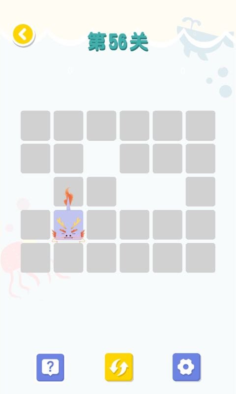 连连大师直装版