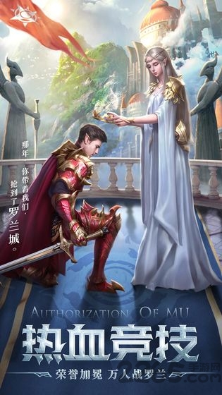 精灵盛典黎明版图2