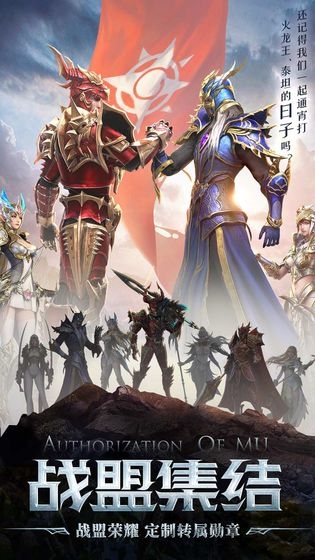 精灵盛典黎明版图3