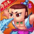 葫芦娃爷爷捉妖手游版