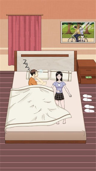 拆散情侣大作战(Mischief To Couple)官方版-图3