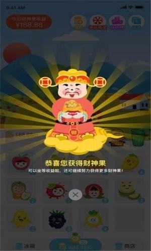 大喜农场游戏最新版