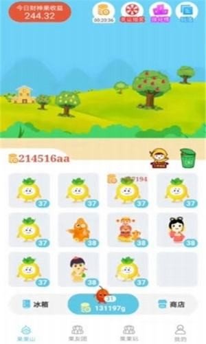 大喜农场游戏最新版