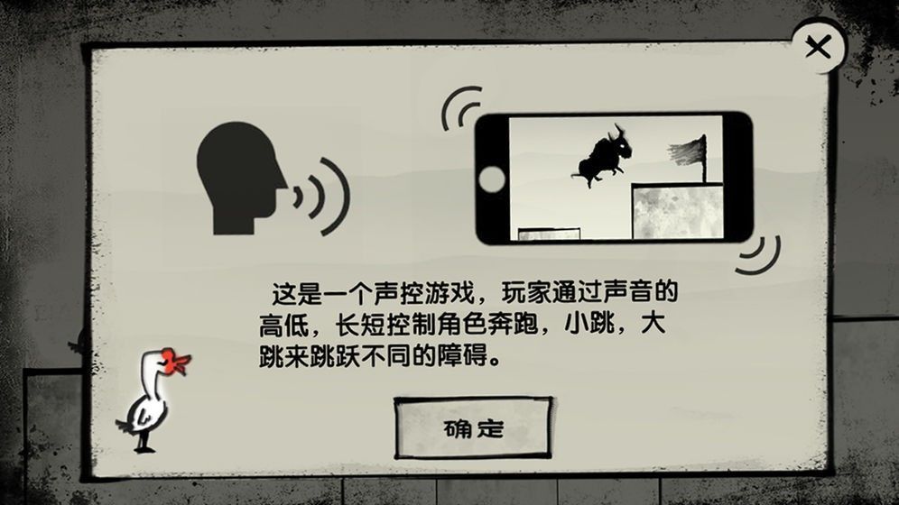 疯狂尖叫无聊杀手(CrazyScream)手机最新版