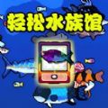 水上乐园2(安卓版