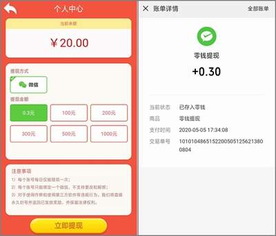 财神小童子游戏无广告版