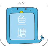 鱼塘游戏官方最新版