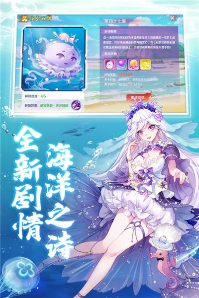 妖都保卫战游戏纯净最新版图2