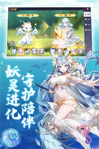 妖都保卫战游戏纯净最新版图4