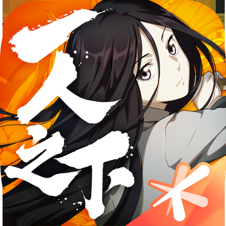 一人之下游戏安装包