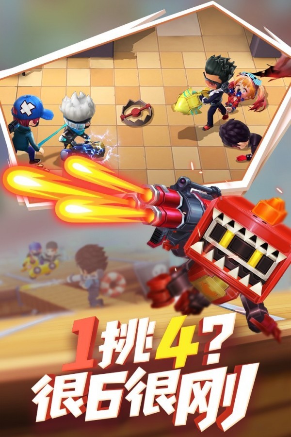 逃跑吧！少年游戏无广告版