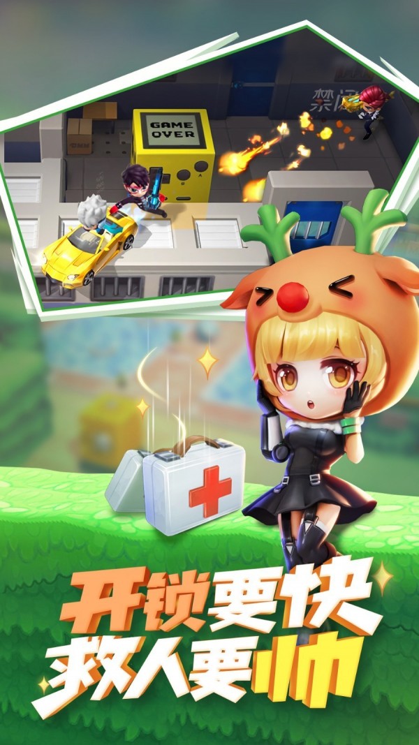 逃跑吧！少年游戏无广告版