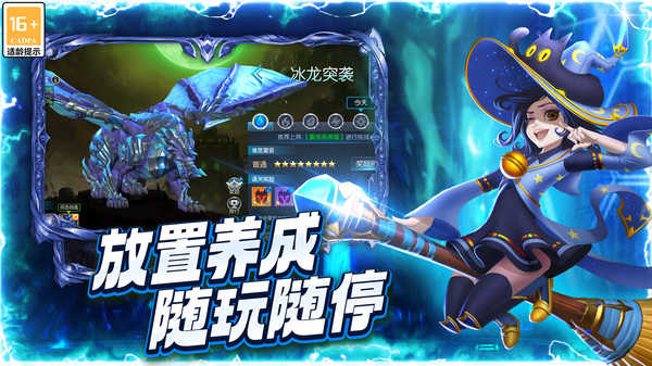 三界轮回直装版