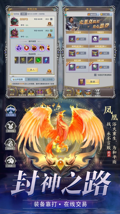 剑网情缘天影奇缘红包版图2