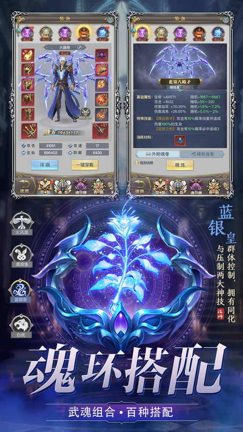 剑网情缘天影奇缘红包版图3