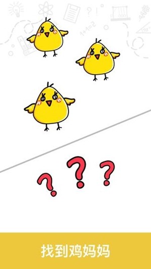 脑洞大师官方版