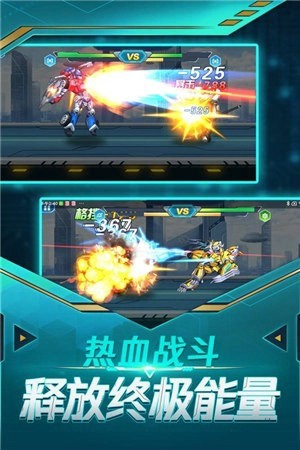 无双机甲直装版