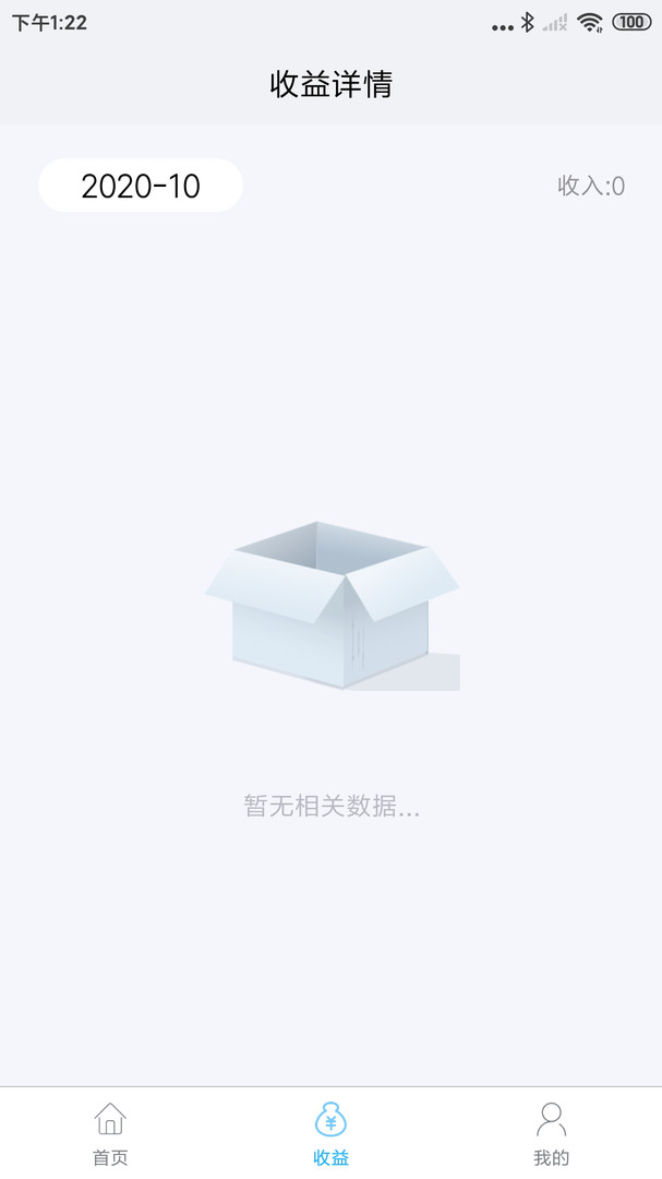 企简工业云直装版
