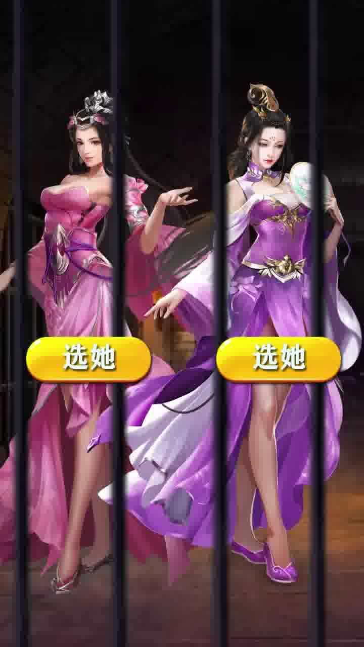 美色三国离线版图3