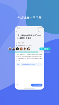 希悦校园入口安卓免费版图3