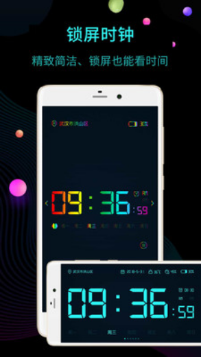 Digital Clock(1)