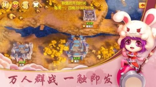 龙将三国安卓免费版(3)