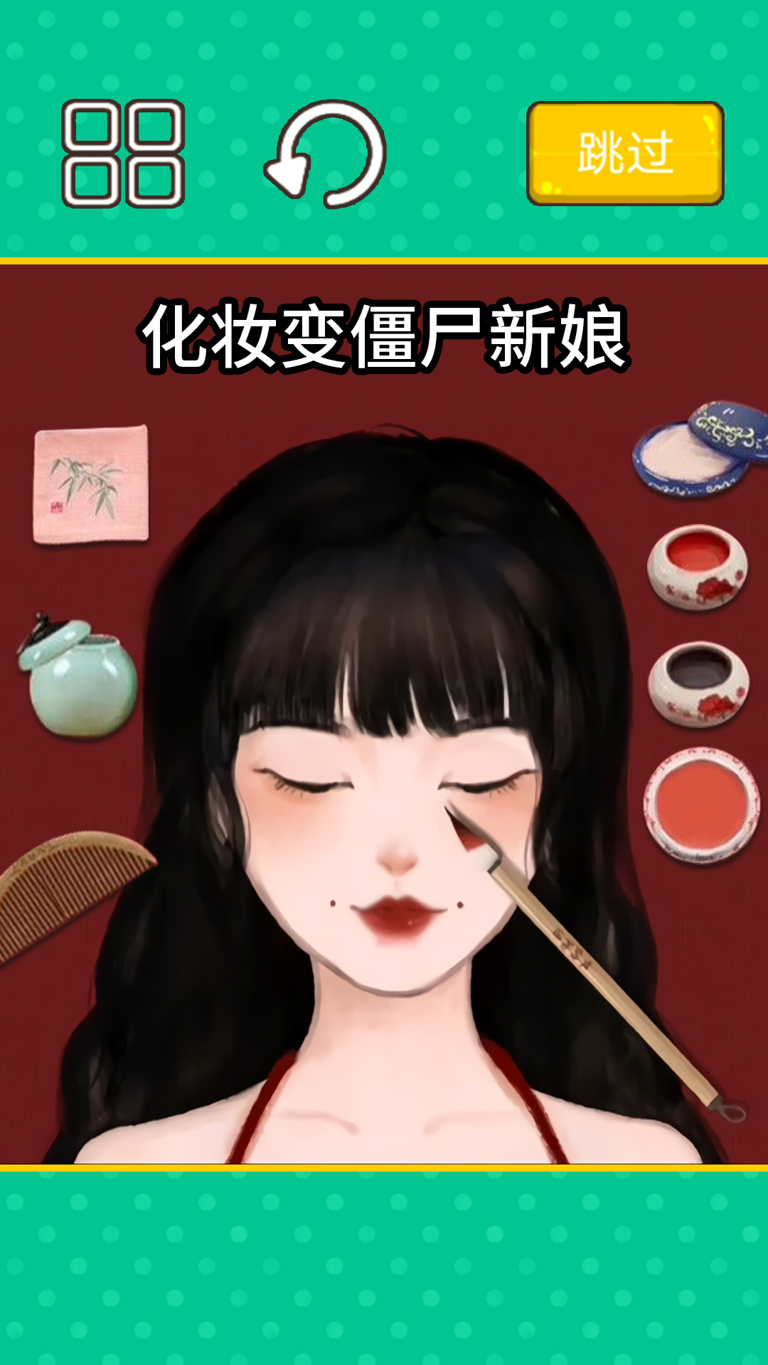 收纳清洗大师原版(2)