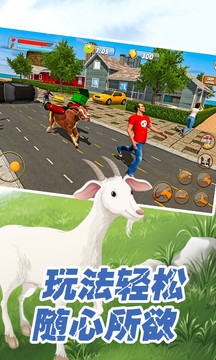 动物战争世界无广告版(3)
