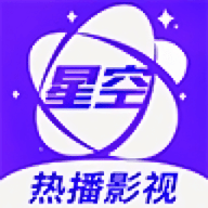 星空影视清爽版 V1.1.6