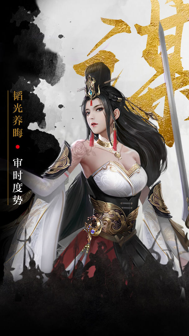 百龙霸业手机正版