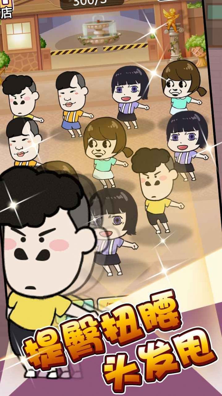 单挑我最强图3