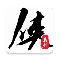 美剧侠官方最新版 V2.2.4