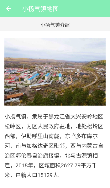 乡镇地图手机正版图3
