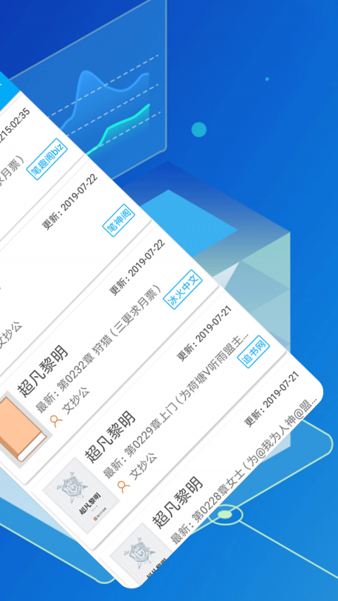 爽文小说直装版
