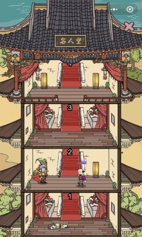 掌门模拟器mod版