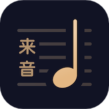 懂音律安卓版