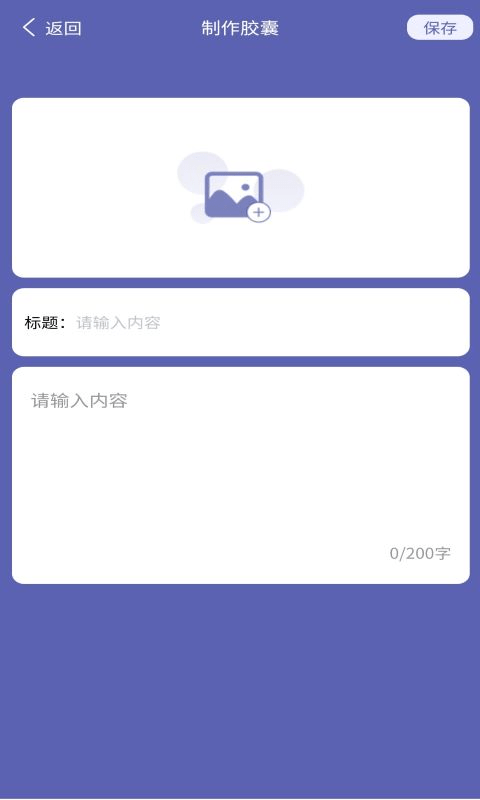 发型设计帮正版图2