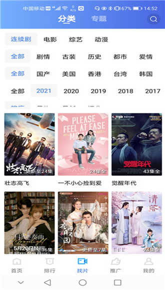 大海影视免费原版(1)