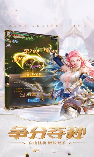 三国美人录手游无广告版图3