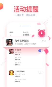 懂盒子官方正版