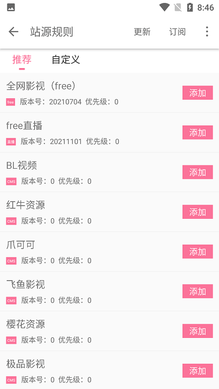 free(3)