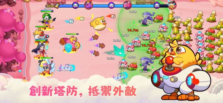 皇家护卫队(Royal defense)安卓免费版