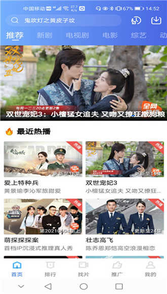 大海影视免费原版(3)